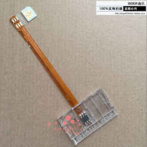 透明micro sim外接大卡器延长转换线养卡手机业务SIM开卡器