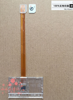 microsim大卡器  打卡器开卡器 microsim 大卡器 转换器