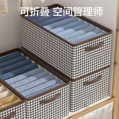 收纳盒万能化妆包女生房间布置卧室改造收纳盒折叠大号储物箱千鸟