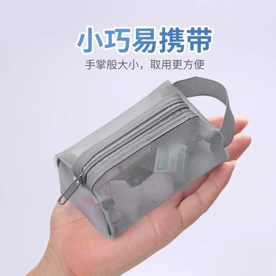 便携手提透明网纱收纳袋