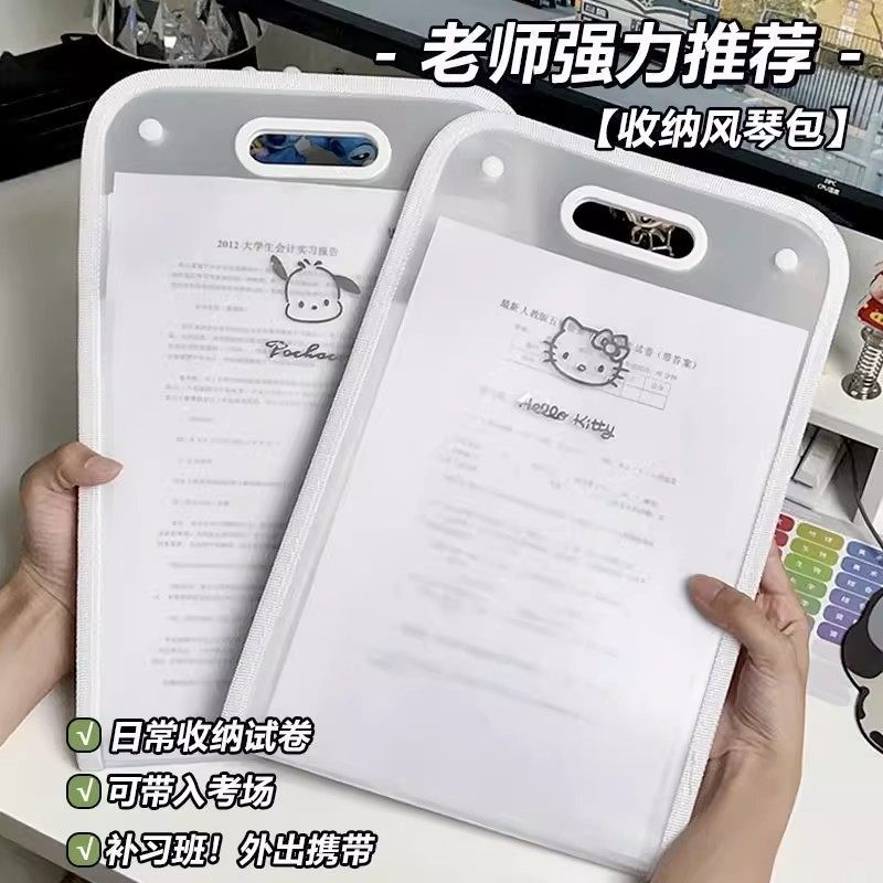 A4手提文件夹风琴包学生专用试卷收纳册大容量ins高颜值试卷资料,文具电教/文化用品/商务用品,风琴包/事务包,淘宝优惠券,粉丝福利购,淘宝优惠卷