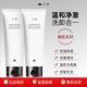 凡茜女神洗面奶氨基酸洁面膏女温和清洁清爽控油正品