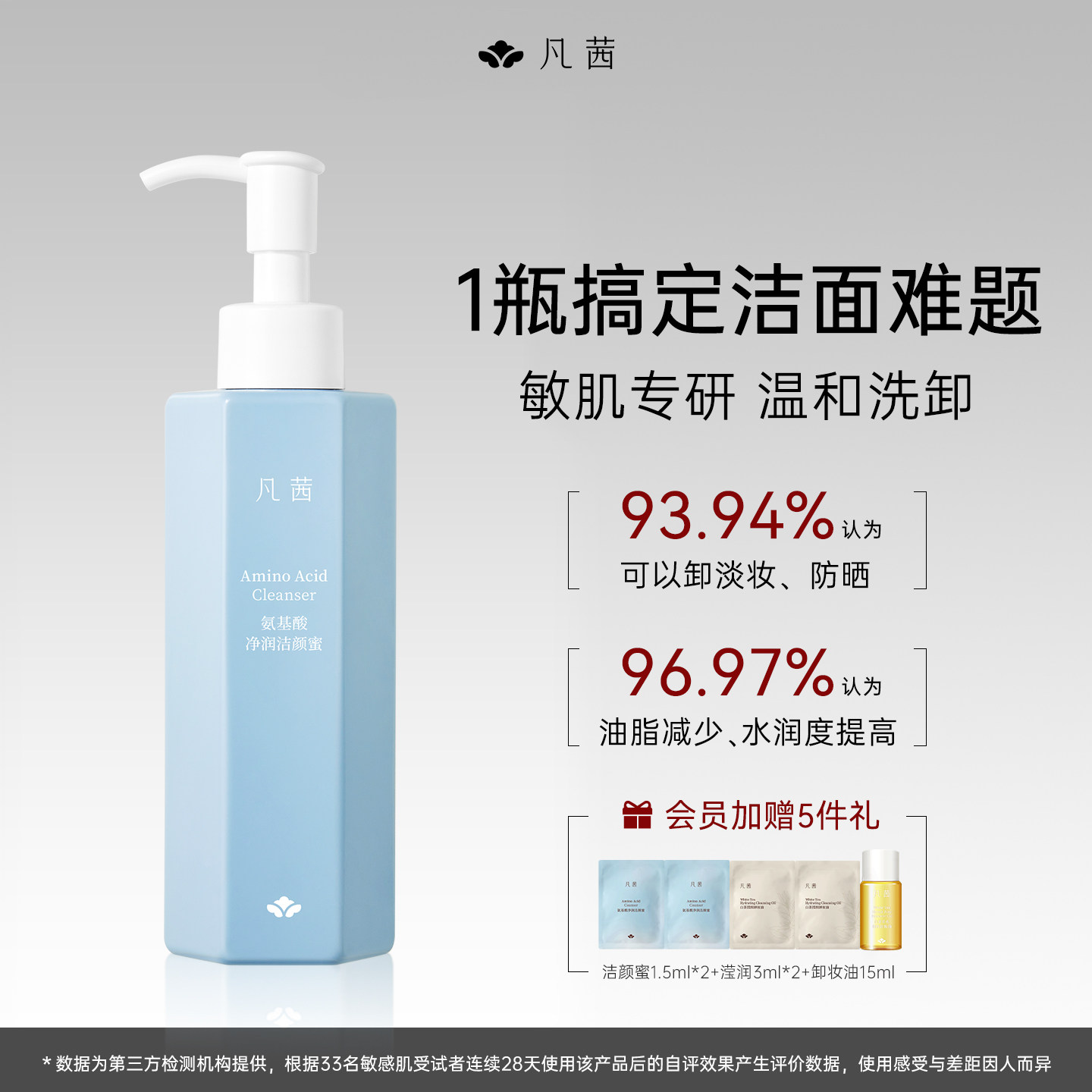 ��������۰�����ϴ����Ů�º����ϴ���鱣ʪ��ˬ���͹ٷ��콢�� 43.12Ԫ