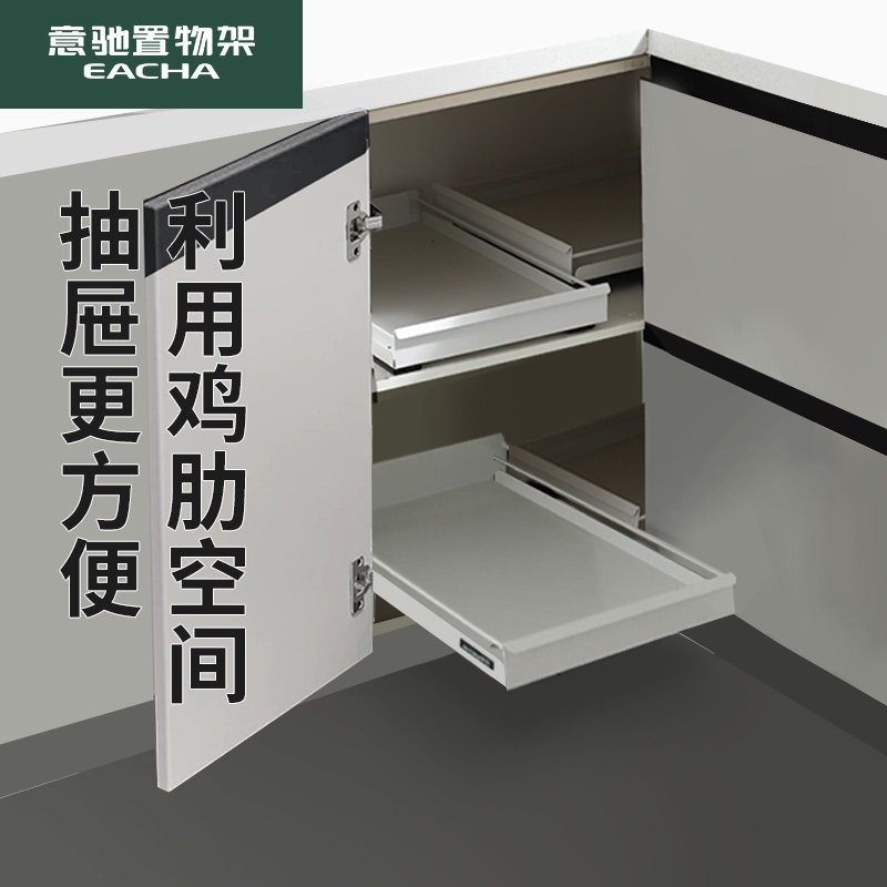 意驰抽拉置物架改造 抽屉转角拉篮厨房整体橱柜小怪物内置旋转拐