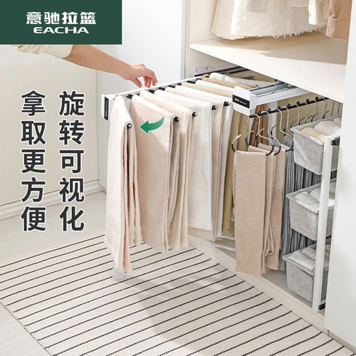 意驰衣柜拉篮双排抽拉式挂裤架伸缩滑轨裤架轨道顶装侧拉衣架裤抽