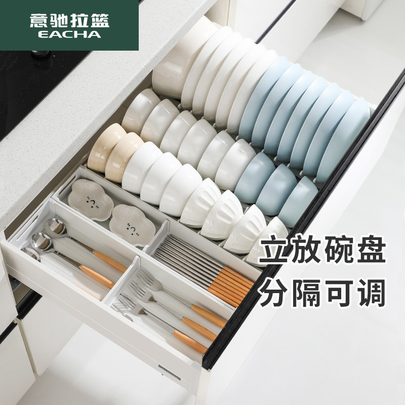 意驰抽屉置物架厨房收纳盘子碗盘碗碟架整体橱柜内置分隔碗盘架收