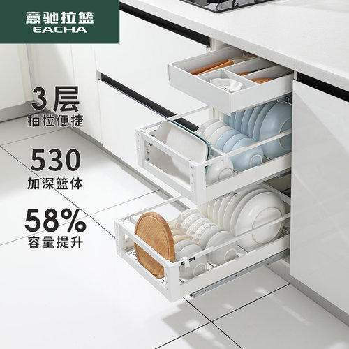 意驰 碗碟拉篮304不锈钢厨房整体橱柜小尺寸300抽屉式400柜体?具