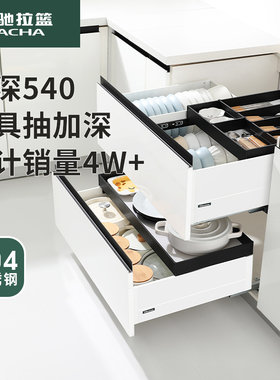 意驰 拉篮厨房橱柜内置抽屉式碗篮304不锈钢双层收纳调味锅碗碟篮