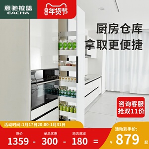意驰 高柜拉篮 厨房橱柜调味篮碗篮厨柜储物篮不锈钢阻尼置物架