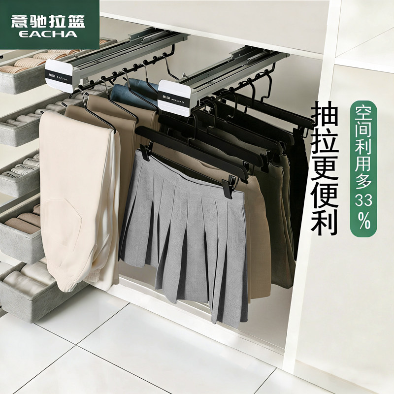 意驰衣柜抽拉式裤架伸缩滑轨阻尼侧拉轨道衣架裤抽挂衣杆