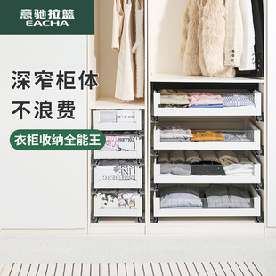 抽五金首饰抽 架伸缩滑轨道裤 意驰衣帽间衣柜拉篮抽屉式 衣服抽拉裤