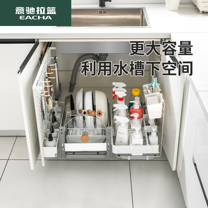意驰 厨房整体橱柜304不锈钢下水槽拉篮侧装抽拉式柜内锅碗清洁用