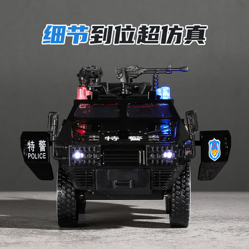 原厂车模俄罗斯装甲战车虎式装甲车合金模型声光回力男孩玩具汽车