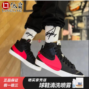 Nike DO211 Blazer DD3111 DR2948 白色开拓者休闲板鞋 专柜正品