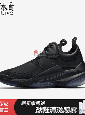 Nike男女联名机能跑鞋