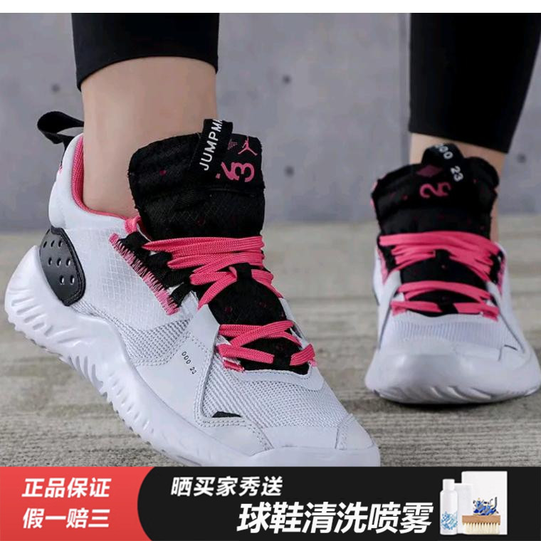 NikeAIRJORDAN运动篮球鞋