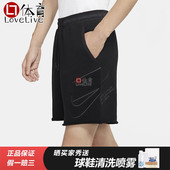 Nike CU3801 Nsw Terry男子跑步休闲五分短裤 001 French 专柜正品