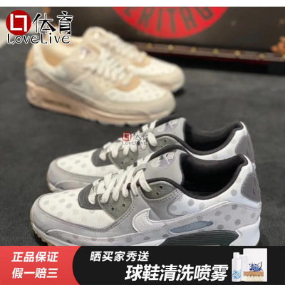 NikeAirMax90跑步鞋耐克