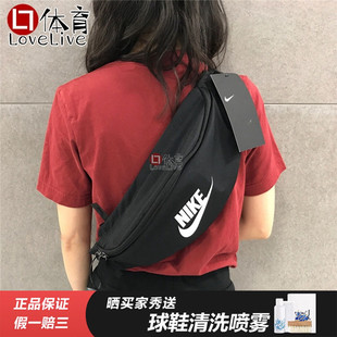 Nike正品新款腰包单肩包男女户外篮球运动斜跨包胸包 BA5750-010