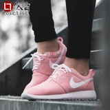 Cool City Nike Rosherun One One Sports Rrote Broate Goddess Pink 511882-610-607