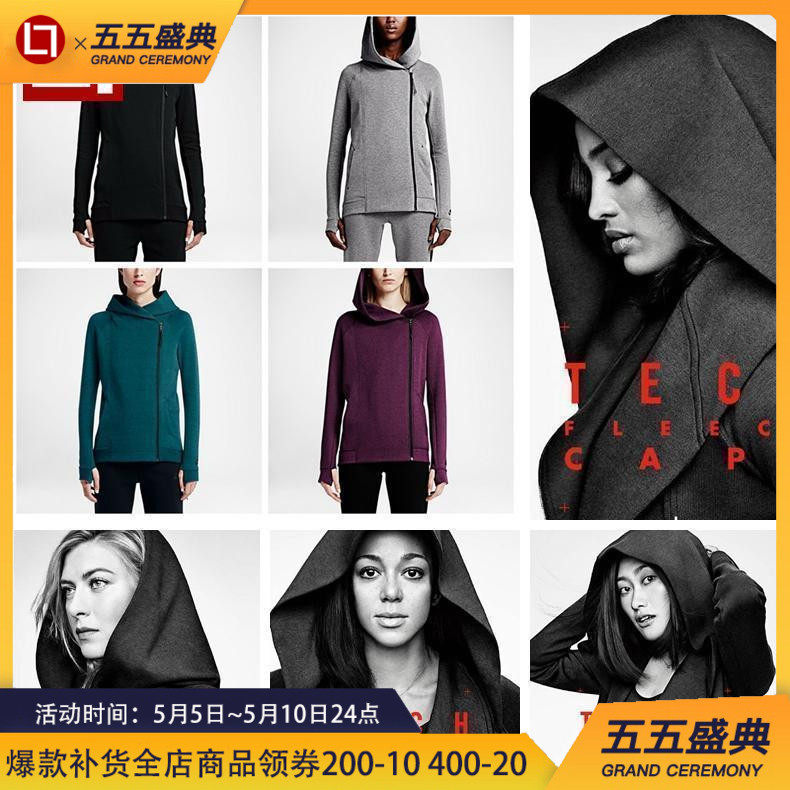 Tiger bashing identification Nike Tech Fleece woman Sorcerer Hoodie 684929-010-091-307-563in the Sportswear/Casual Clothing , Sports jacket/Coat  category - from Buy2taobao.com to provide professional Taobao agent buy service