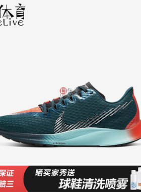 Nike缓震ZOOMRIVALFLY2