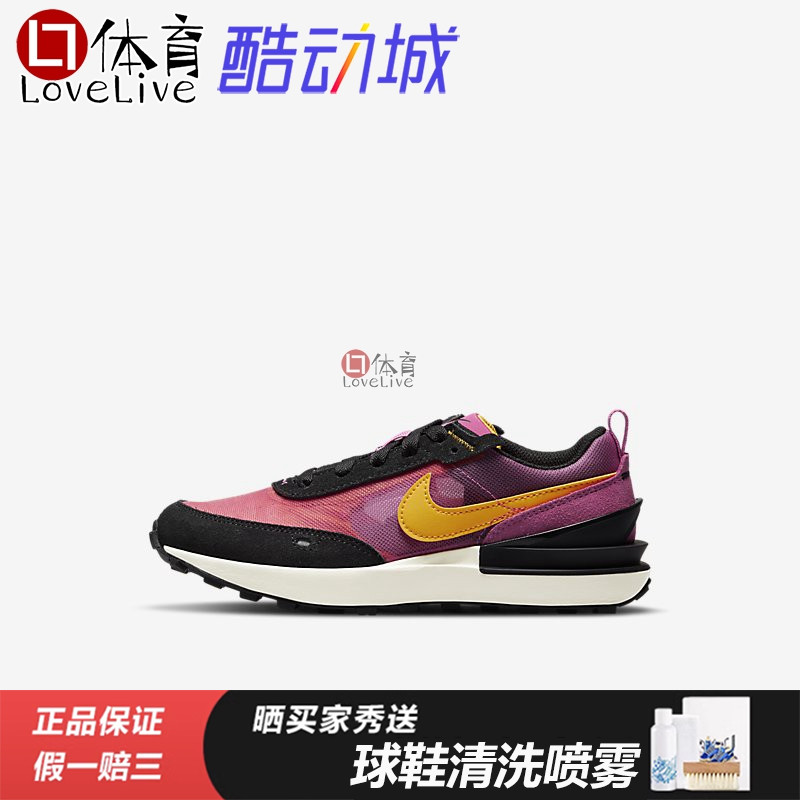 专柜正品Nike Waffle One轻便休闲运动鞋DC0480 DM5455 DM5456