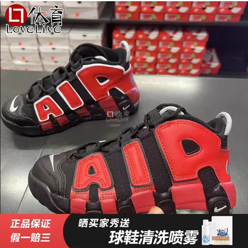 NIKE中童皮蓬高帮篮球鞋