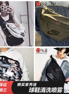 耐克 NIKE TECH HIP PACK 腰包背包单肩包斜挎包胸包BA5751-010