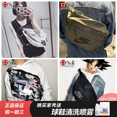 耐克NIKE腰包背包单肩包挎包胸包