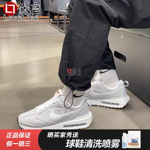 专柜正品Nike AIR MAX DAWN运动气垫跑步鞋 FB1876 DQ3991 DH3157