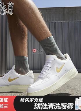 专柜正品Nike Air Force 1空军一号 DO7993 DM0576 DC8894 DQ6029