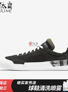 专柜正品NIKE DROP-TYPE NRG 男女运动休闲板鞋CJ1595 CU2279