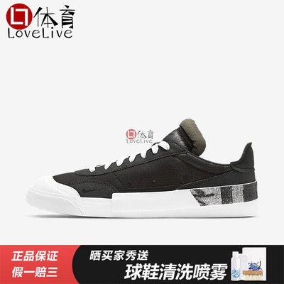 NIKE男女运动休闲低帮耐磨板鞋