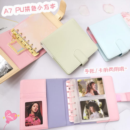 a7方形马卡龙拼接pu皮革活页夹