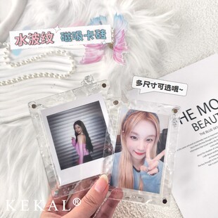 带凹槽水晶透感波纹磁吸卡砖拍立得宽幅SQ亚克力相框吸墙摆台两用
