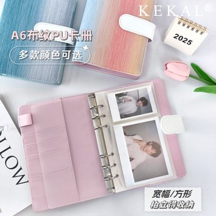 A6 6孔仿布纹质感PU皮质卡册手账活页本拍立得方形宽幅票据收纳册