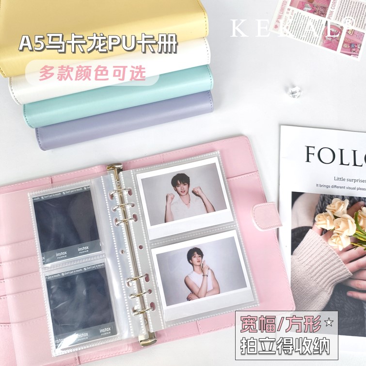 KEKAL马卡龙PU卡册宝丽来收纳用