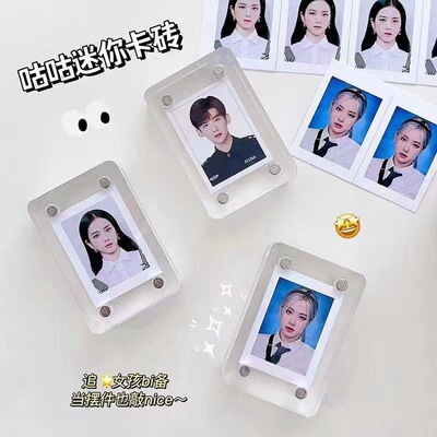 亚克力迷你卡砖KEKAL证件照摆台