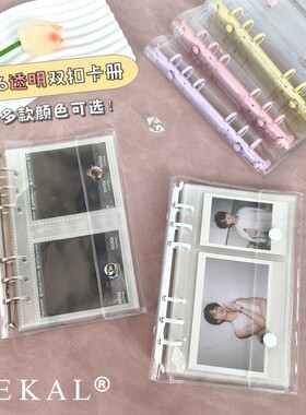标准A6 6孔纯透明双扣三折卡册活页本拍立得方形宽幅票据收纳相簿