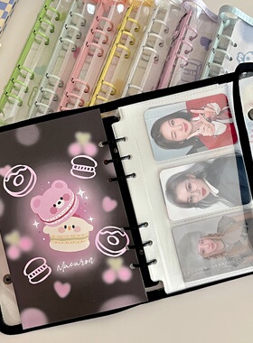 大A6 6孔三宫格翻盖双排扣透明闪活页夹卡册3/4/6寸小卡生写收纳