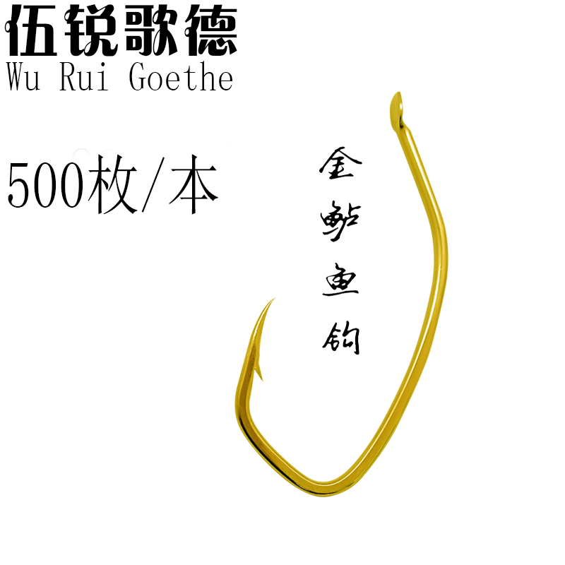 挂虾鲈鱼专用钩日本海鲈鱼钩