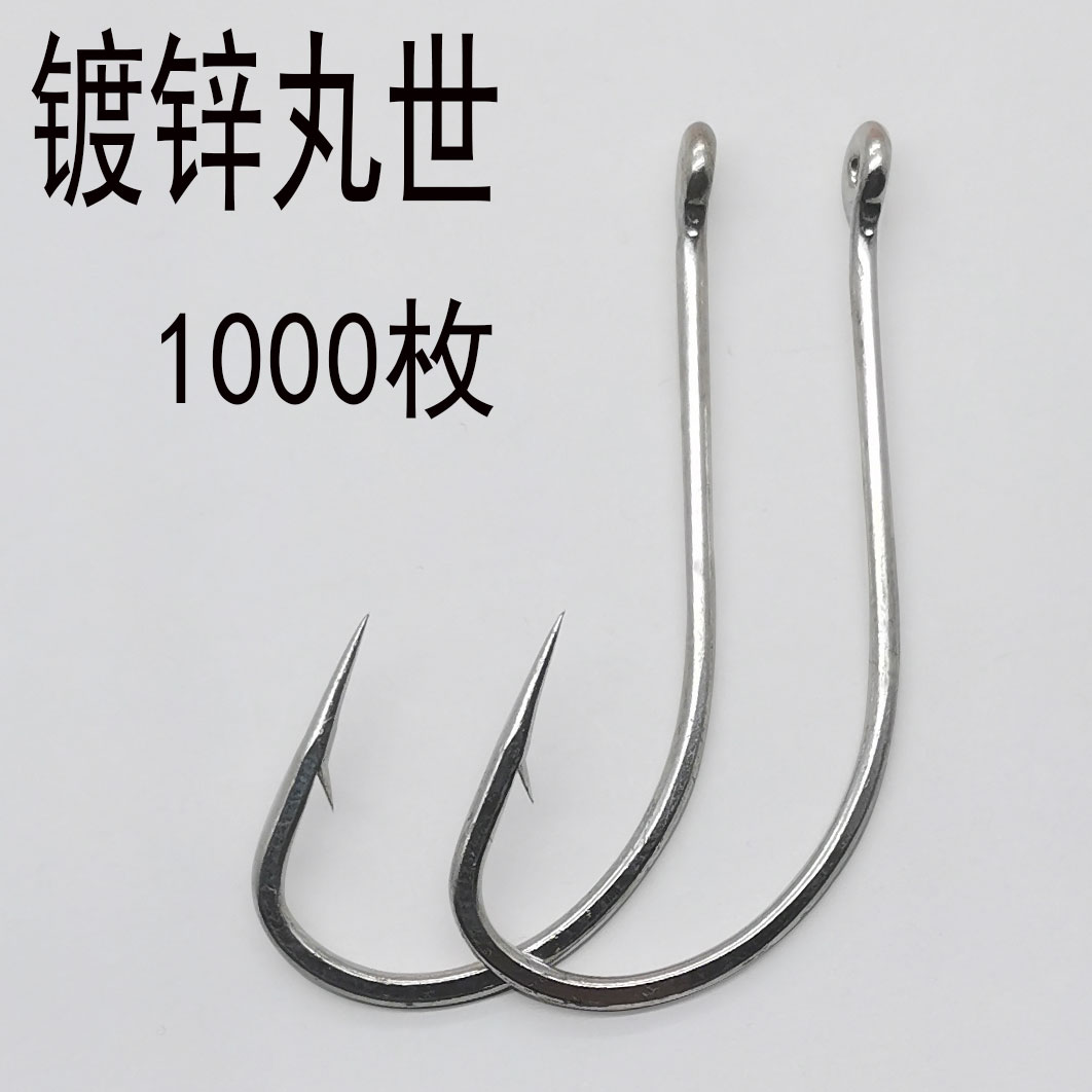 丸世散装长柄海钓歪嘴钩