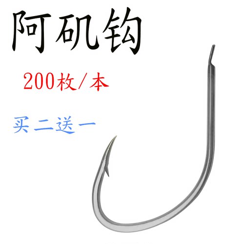 散装鱼钩日本正品进口溪流细条