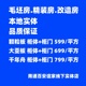 直销南通福人鲁丽欧松板水性科天全屋定制橱柜衣柜衣帽间全屋整装