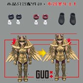 布鲁可圣斗士群星版 第一弹 增高件2