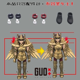 布鲁可圣斗士群星版第一弹 增高件2