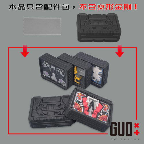 SS86声波磁带盒