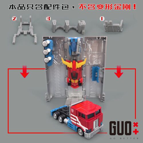 布鲁可CT01擎Q天T柱车厢 搭载件