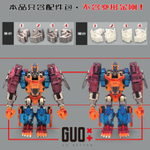 TA四变猩猩 增高件